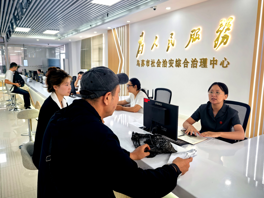 新疆烏蘇市綜治中心：打造矛盾糾紛化解“終點站” 架起為民服務“連心橋”