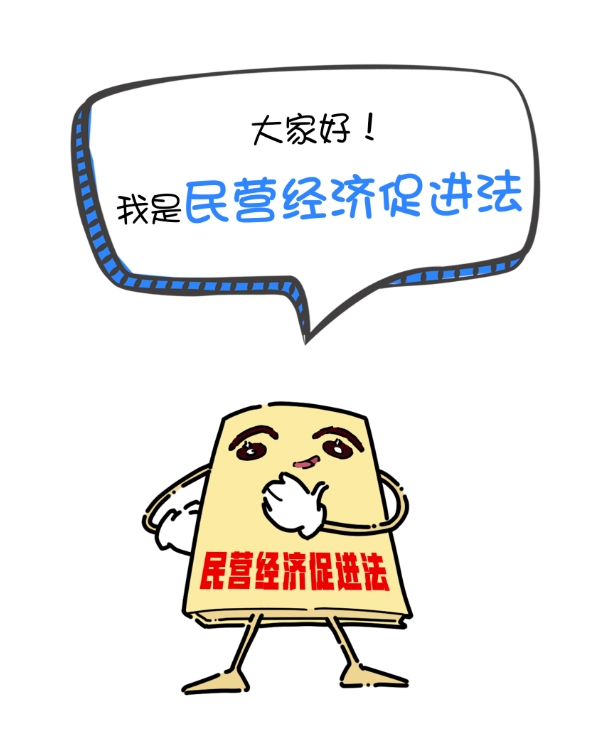 這份發(fā)展“新圖鑒”，請查收！