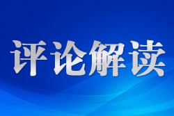 把法律交給人民 讓人民信仰法治